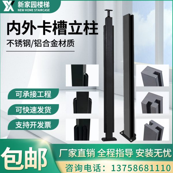 不锈钢楼梯铝扶手自建栏杆阳台立柱玻璃卡槽室内阁楼别墅楼梯装修