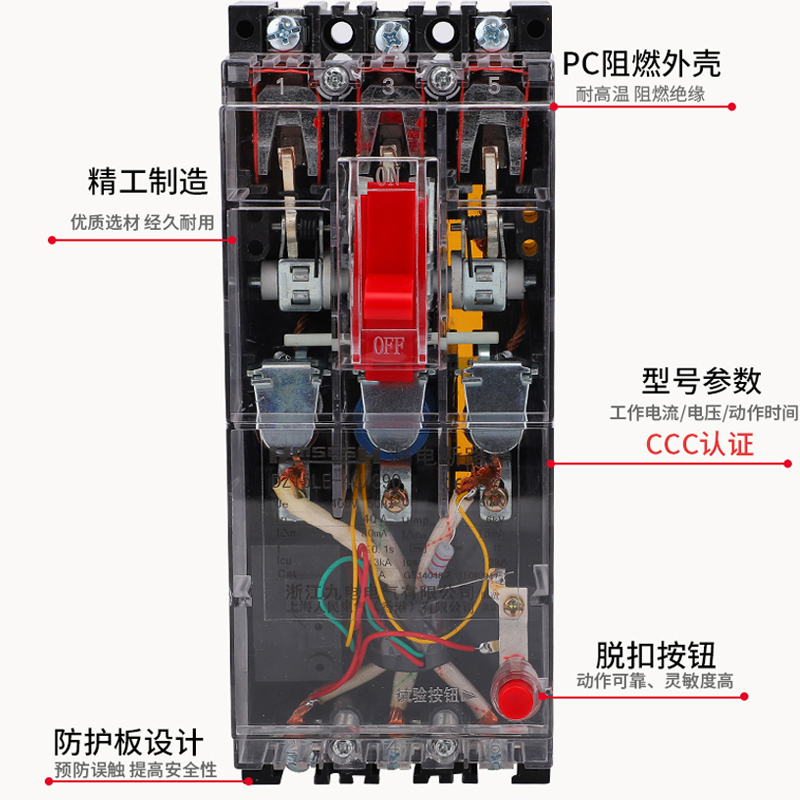 透明塑壳断路器DZ15LE-100/390漏电保护器2P3P4P三相四线空气开关