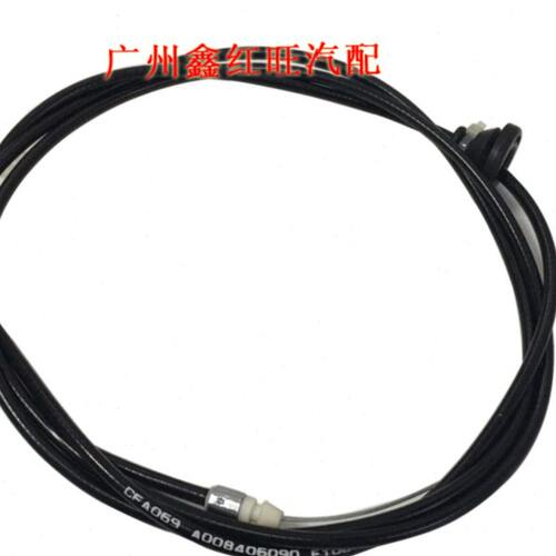 适配猎豹CS10 机盖拉线 引擎盖拉线 发动机罩盖拉丝总成 正厂配件