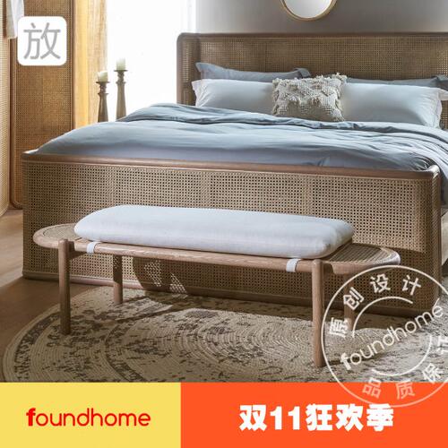 foundhome 实木床尾凳北欧设计侘寂中古玄关换鞋床尾藤编布艺矮凳