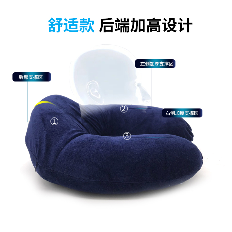 U型枕头护颈枕脖子记忆U形汽车飞机旅行午睡颈椎多功能枕头便携夏