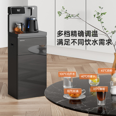 魔凡烧水茶吧机饮水机家用全自动智能2022新款下置水桶茶吧台一体