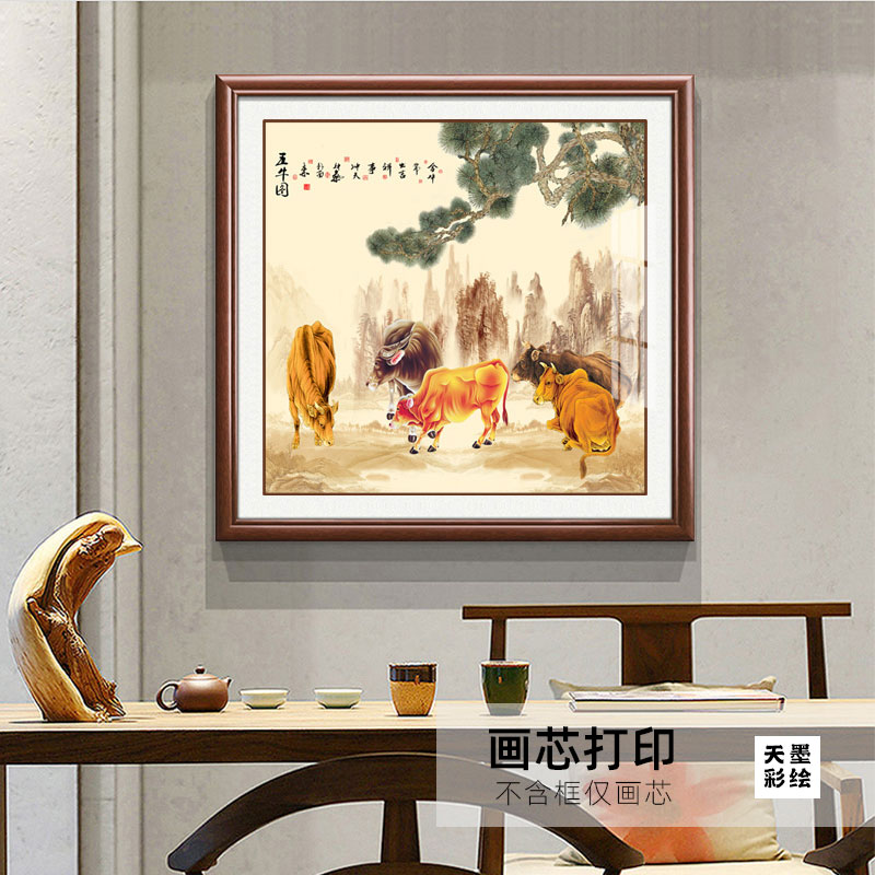方形五牛图挂画中国十大传世名画国客厅装饰画中式家装自粘壁画图片