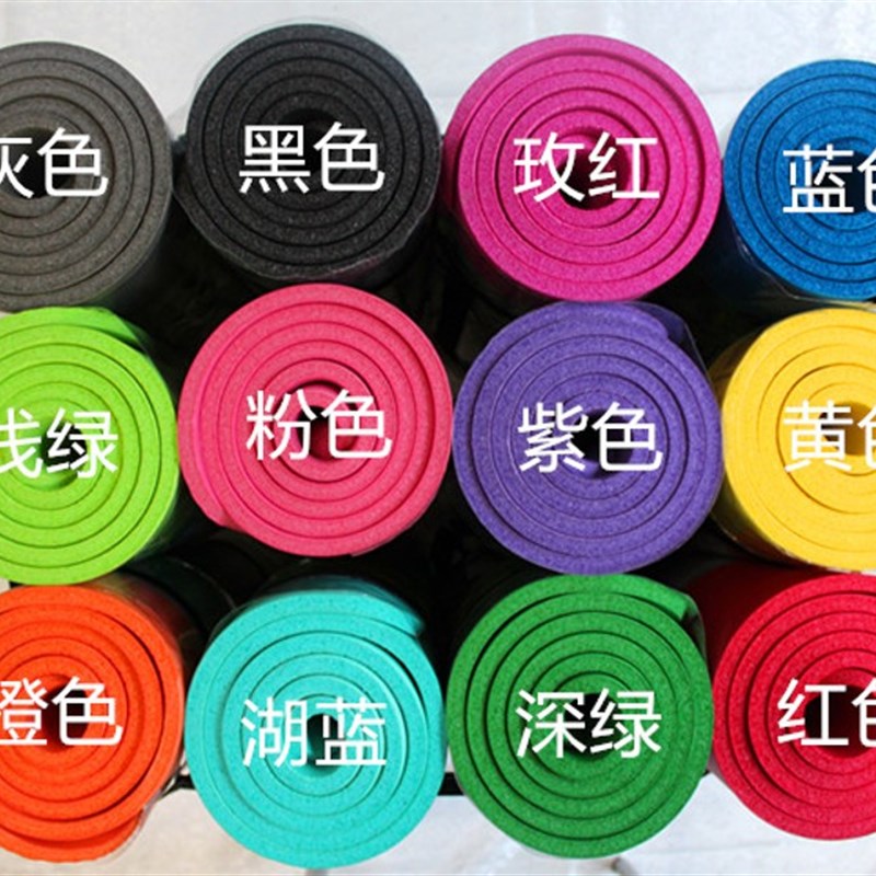 10mm无味瑜伽垫初学者加厚愈加垫加宽防滑健身垫加长瑜珈垫