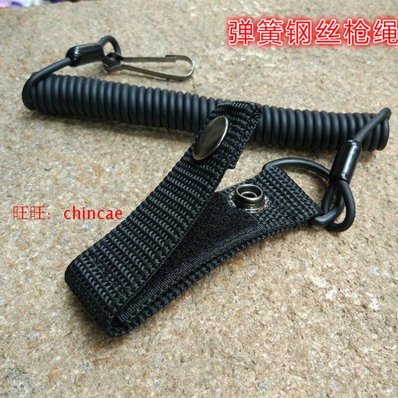 多功能高弹力弹簧钢丝安全绳战术伸缩防丢防抢枪绳通用型挂绳钥匙