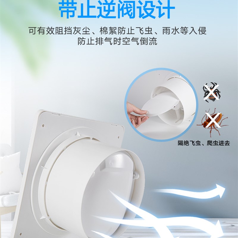 4/6/8寸排气扇圆形厕所排风扇卫生间浴室玻璃窗式通风换气扇排气