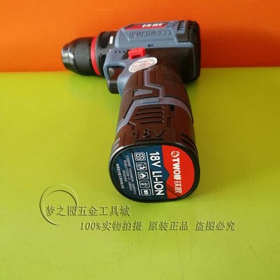 铁狼级小钢炮工装冲击钻手电钻超长待机小巧精悍大功率充电钻