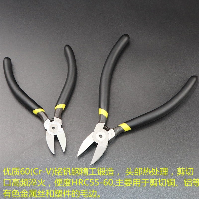 波斯工具水口钳5寸6寸剪线斜嘴钳电工机磨剪钳斜口钳子7寸平口钳