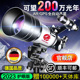 追星天文望远镜观星100000倍太空深空版 级高清望远镜儿童