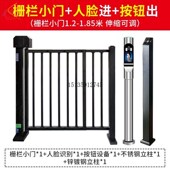 伸缩自动庭院栅栏门人行一体机通道门刷卡智能小区广告门速通门