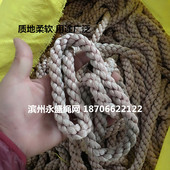 锦纶户外高空作业绳子安装 空调安全救生绳双挂钩保险绳加长尼龙绳