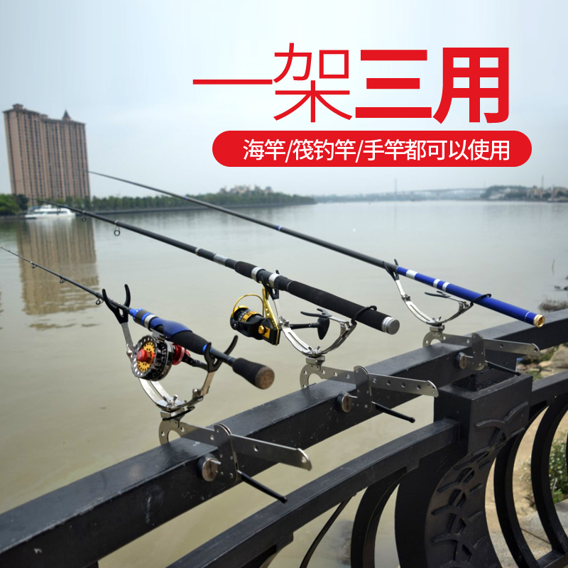 不锈钢桥钓支架炮台架海竿手筏竿多功能夹式筏钓船钓海钓鱼栏杆架
