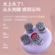 电动头部按摩器疏通经络全自动揉捏头皮按摩仪爪头疗神器睡眠