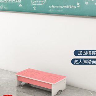 放台阶搁神器学生教室踩脚办公室垫儿童板下桌台脚脚脚踏凳蹬宿舍