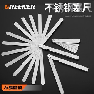 间隙规,塞规y,厚度规,厚度规