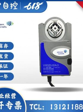 A1010/933/HG93-M/A2020M执行器江森-93-A9335-35A93HGVV3/M931-
