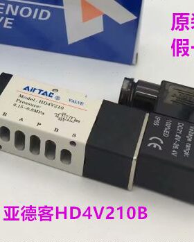 D原装H0H4A-V21D亚德客电磁阀0 4HDH 阀04B  V11F气动M0D420V21
