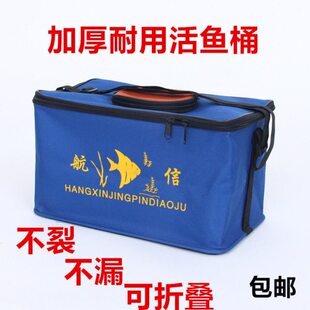 加厚钓箱EVA渔具水桶可折叠装鱼桶钓鱼桶包邮用品帆布活鱼桶养鱼