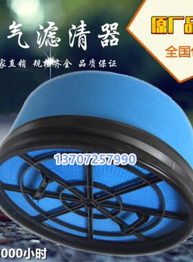 0G3X15-神A空滤0-0G214 /PS050A11-0XCEA钢-30空压机空气过滤器16