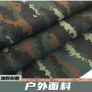 绿窗帘军涤印花虎斑加厚户外帆布布料桌布沙发服装 面料棉数码