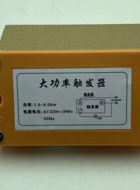 灯触触-机DC器器自动22038W灯13碘镓W K版V02K发晒WVK发 碘镓