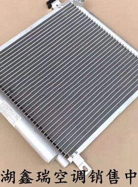 开劲优优72T散热片气优V70瑞豚器优T瑞冷凝空调冷劲E器网制冷开海