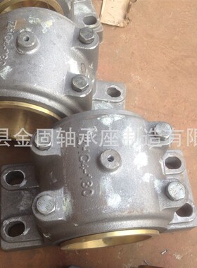 滑动轴承座ZHC4-140 铜瓦衬套FZHC4-150滑动轴承座图片
