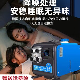 冬暖220车载加热器家用驻V一体机柴油暖风机24车燃油取暖炉柴迷你