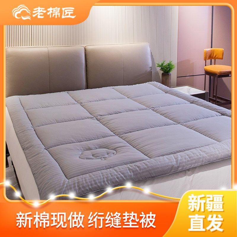 新疆棉花垫被褥子床垫榻榻米垫软垫家G用学生宿舍单人双人炕床垫,床上用品,棉花被,淘宝优惠券,粉丝福利购,淘宝优惠卷