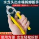 圆形钳出水龙头起泡器拧松管水神器扳手厨房拆卸嘴专用工具大全口