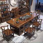 办公室茶台简约功夫实木大板茶桌茶几组合新中式 椅泡茶桌原木家用