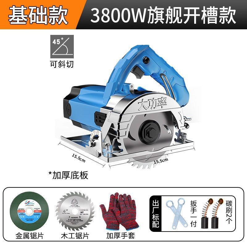 大功率瓷砖 切割机家用多功能电锯电动石材开K槽机云石机110/125
