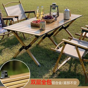 户外折叠桌野拔便携式露营餐装备蛋卷开全套铝合金椅米克特桌桌子