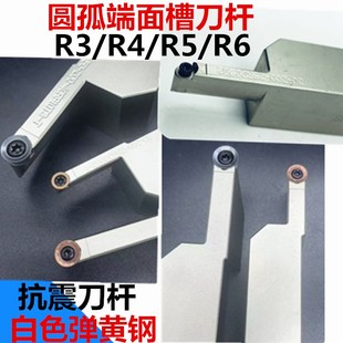 端面刀槽刀杆大f切深加长切深 抗震数控R刀圆孤端面槽刀杆R3/R4/R