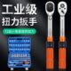 公斤扳高精度套筒扳手专业可调式 子扭力扳手扭矩指针力矩扳手 式