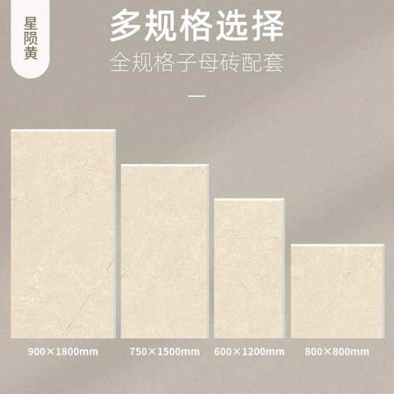 厨房浴室瓷砖寒江雪客厅800x800防滑地砖墙P砖卧室大理石耐磨柔光