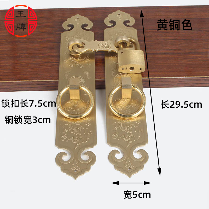 新中式纯铜搭g扣花格门铜拉手老式大门栓挂锁彷Q古实木门古典铜把