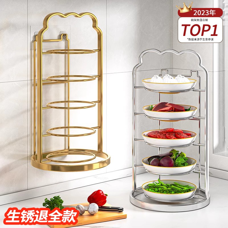 不锈钢备菜置物架厨房多功能台y面多层碗碟配菜盘收纳神器放菜架