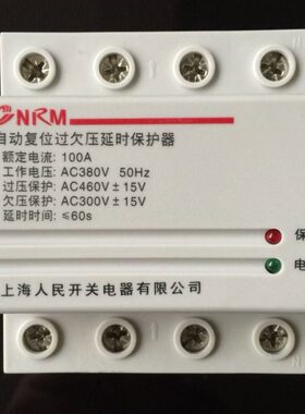 保护器自动复式相四三过1040A3AA64时0线人上海欠压延复位民自P