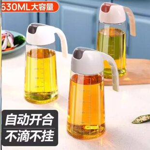开自动分装 瓶合油酱油玻璃油壶油壶家用防漏厨房油瓶油罐不瓶醋挂