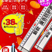 美工防护尺裁铝合金广告尺切切尺丁喷绘写真广告直尺护割字手尺子