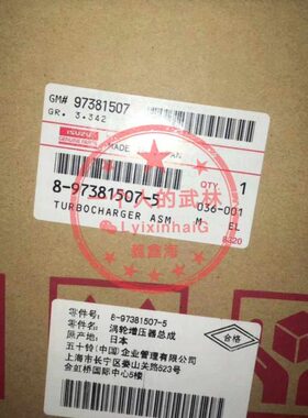 9晶988运298H马新T41五十铃F5V63.0凯运3080福036涡轮增压器R197