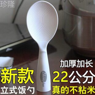 饭勺日式不粘饭勺电饭煲立式盛饭勺不粘打塑料勺子可家用饭勺米饭