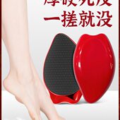 去死皮茧打磨修脚神器脚底器工具搓脚板刮老家用皮挫脚后跟磨脚石