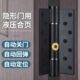 铰链弹簧关门回弹自动隐形门合页门自闭铰链合叶暗闭门器液压缓冲