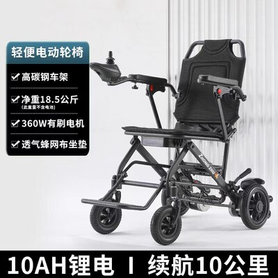 众助电动轮椅智能全自动折叠高靠背可躺残疾人老人代步车大轮越障