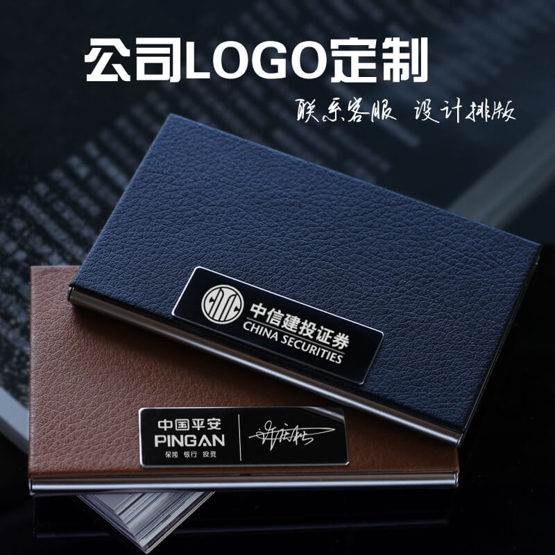 商务名片盒男女式时尚名片夹女创意超薄韩版个性女名片夹刻字