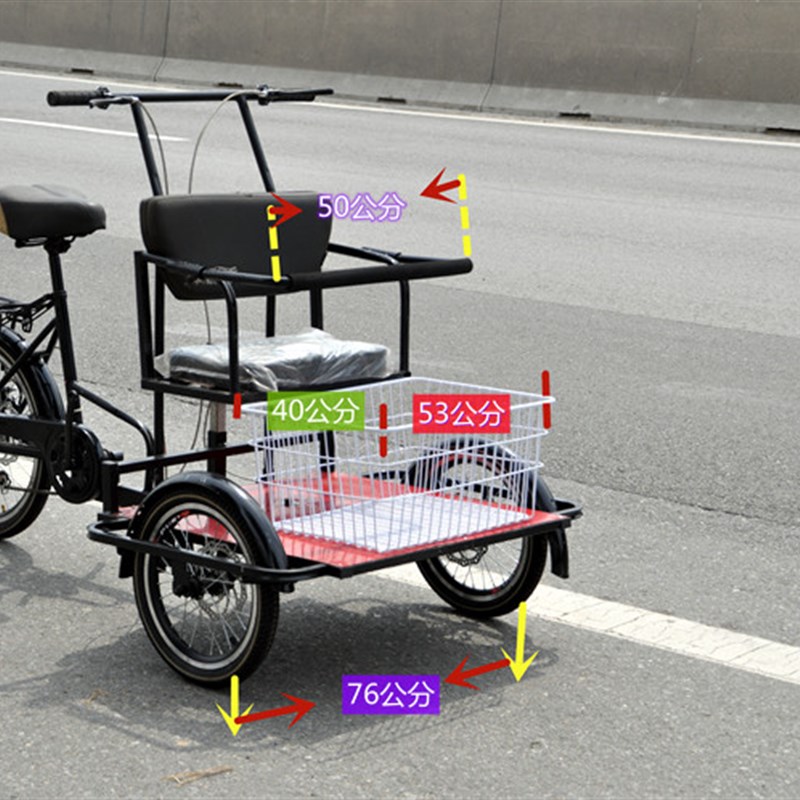 三轮自行车 倒骑驴 到骑 人力中老年代步车接送孩子, 前后三碟刹