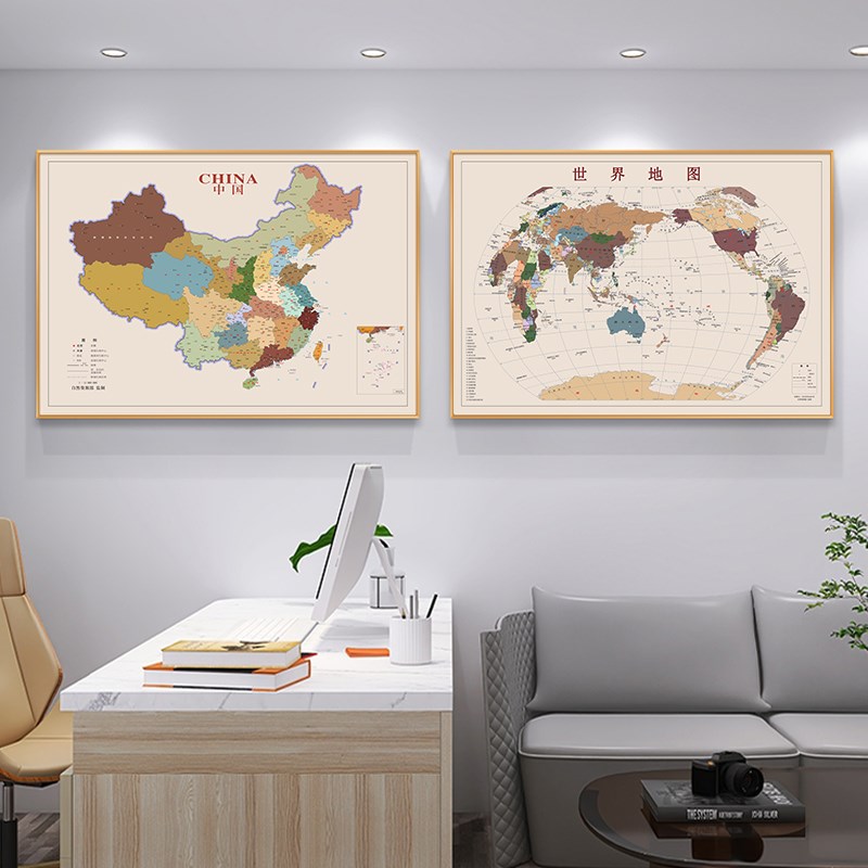 中国世界地图墙面装饰画省份地图办公室挂图书房客厅沙发背景墙画