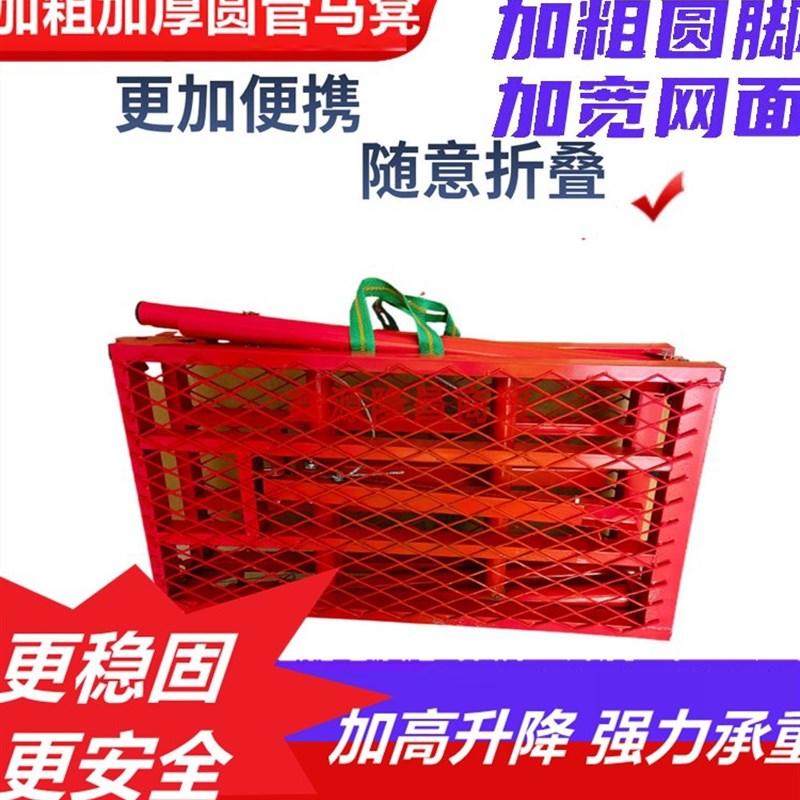 马凳折叠升降加厚 加厚马凳装修脚架 折叠工地脚手架铁架